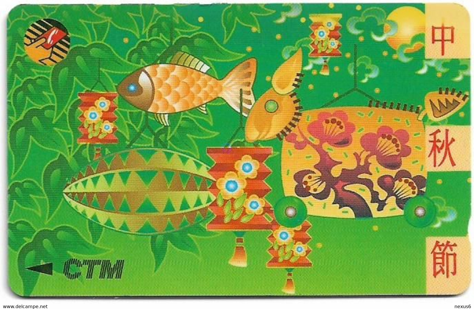 Macau - CTM (GPT) - Mid Autumn Festival - 1994 - 10MACD - 25.000ex, Used - Macau