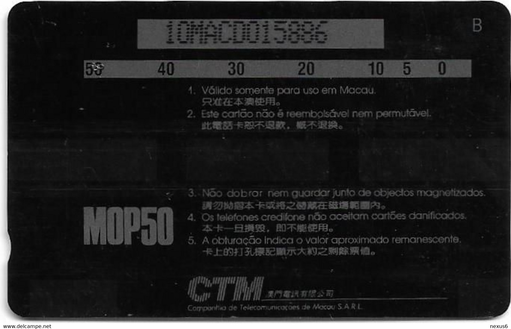 Macau - CTM (GPT) - Mid Autumn Festival - 1994 - 10MACD - 25.000ex, Used - Macao