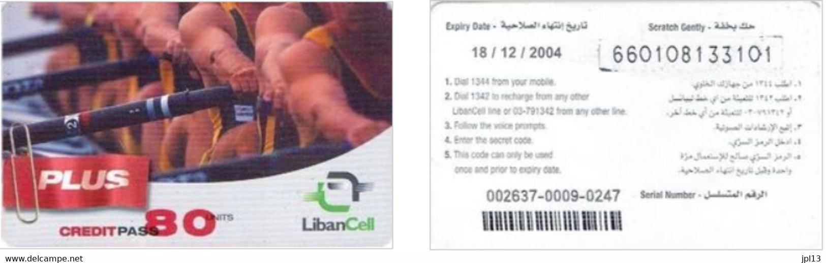 Recharge GSM - Liban - LibanCell - Rameurs, Exp.26/02/2005 - Lebanon