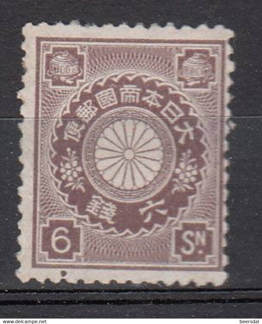 B17/2	20	Japan Mi Nr 95 * (* € 70) - Unused Stamps