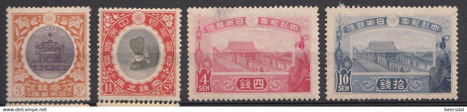 B17/2	113	Japan Mi Nr 123/ 126 * (* € 110) - Neufs