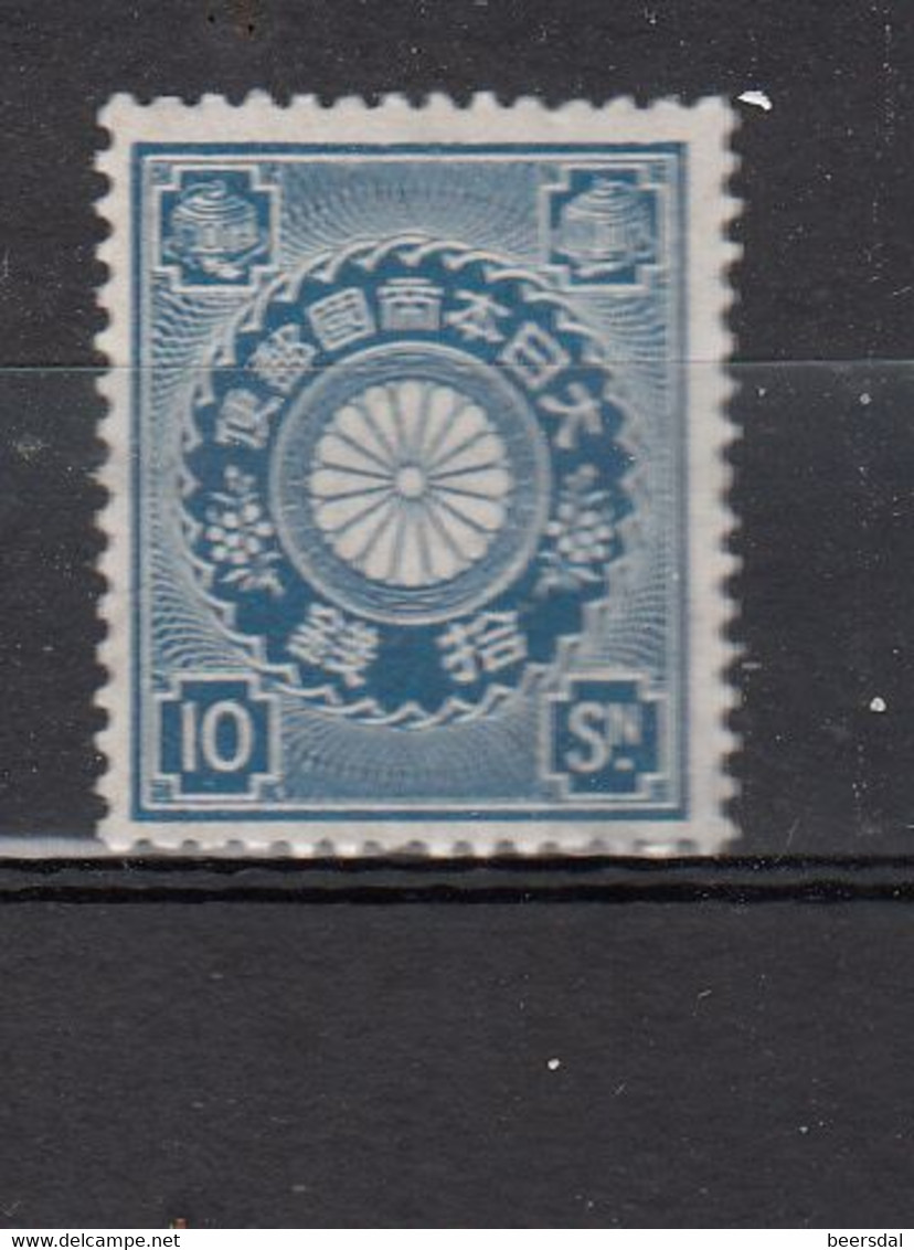 B17/2	148	Japan Mi Nr 82 * (* € 40) - Ungebraucht