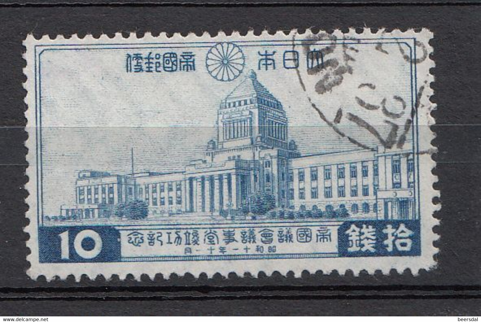 B17/2	166	Japan Mi Nr 228 ʘ - Used Stamps