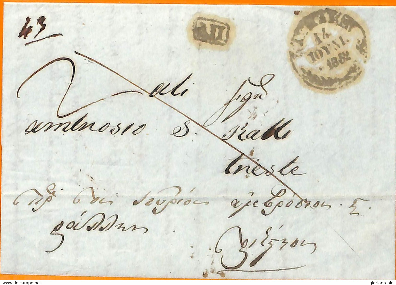 99213 - GREECE - POSTAL HISTORY - Prephilatelic Cover  -  NAVPLION  1852 - ...-1861 Prefilatelia