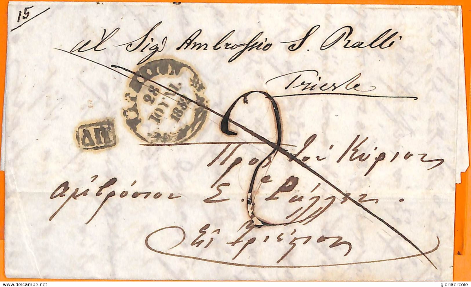 99214 - GREECE - POSTAL HISTORY - Prephilatelic Cover  -  NAVPLION  1852 - ...-1861 Vorphilatelie