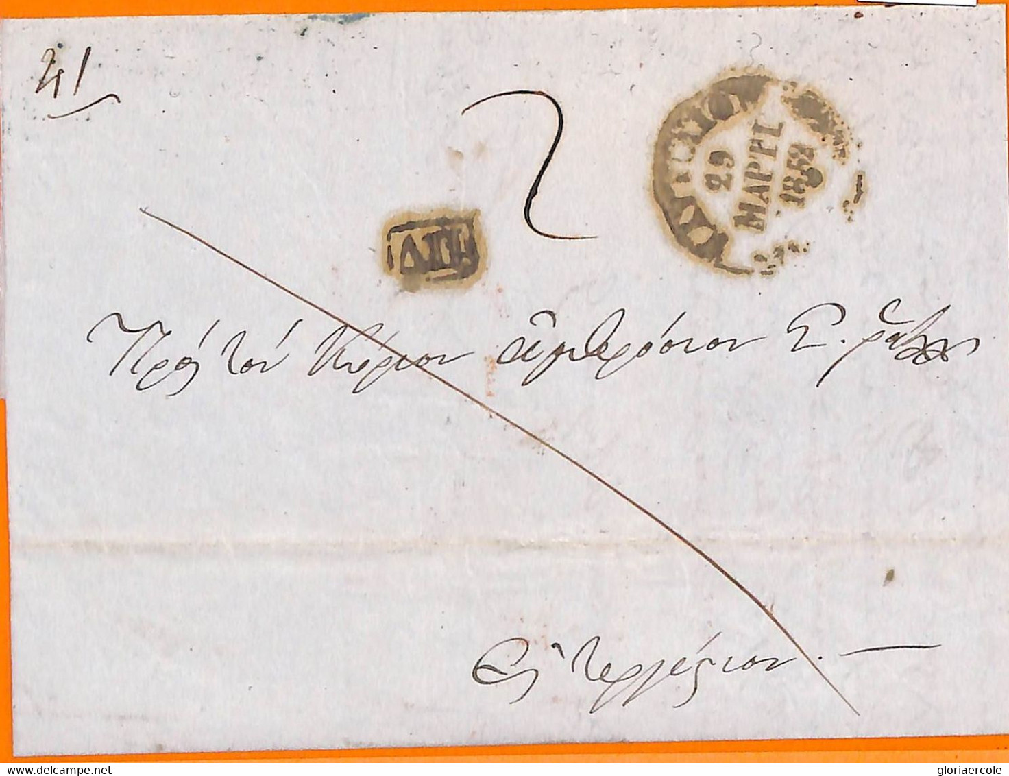 99216  - GREECE - POSTAL HISTORY - Prephilatelic Cover  -  NAVPLION  1852 - ...-1861 Préphilatélie