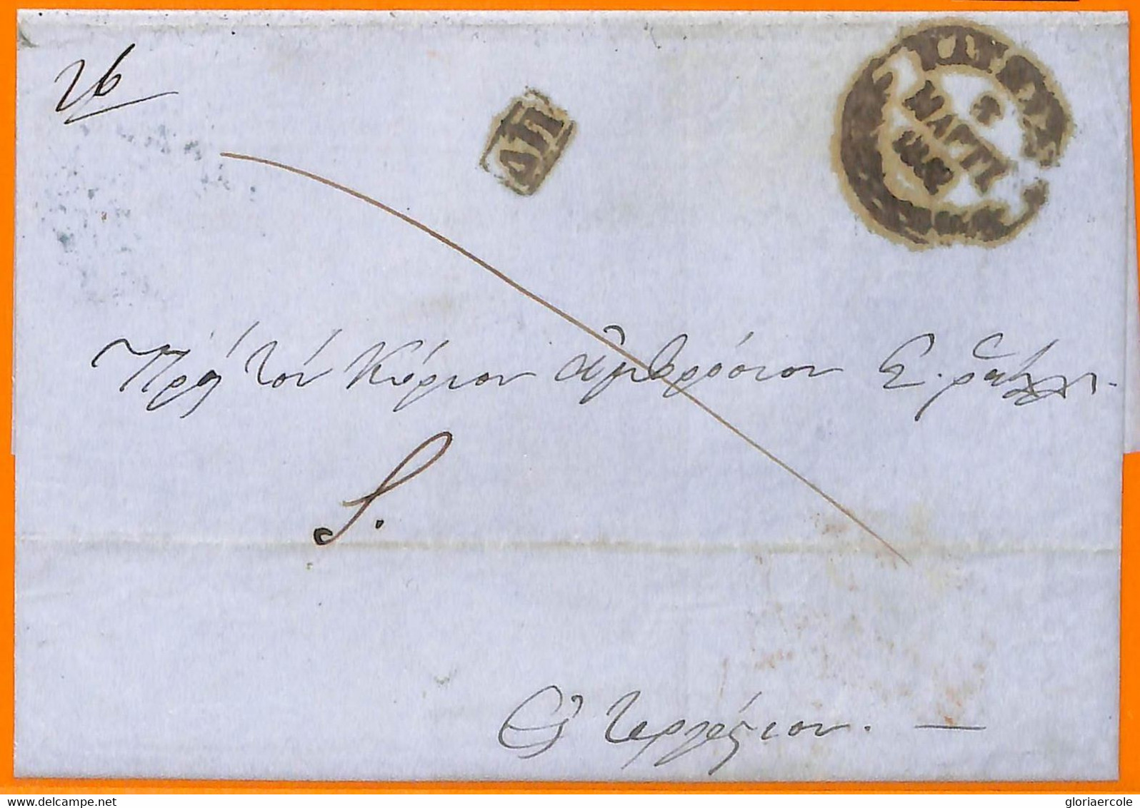 99217 - GREECE - POSTAL HISTORY - Prephilatelic Cover  -  NAVPLION  1852 - ...-1861 Voorfilatelie