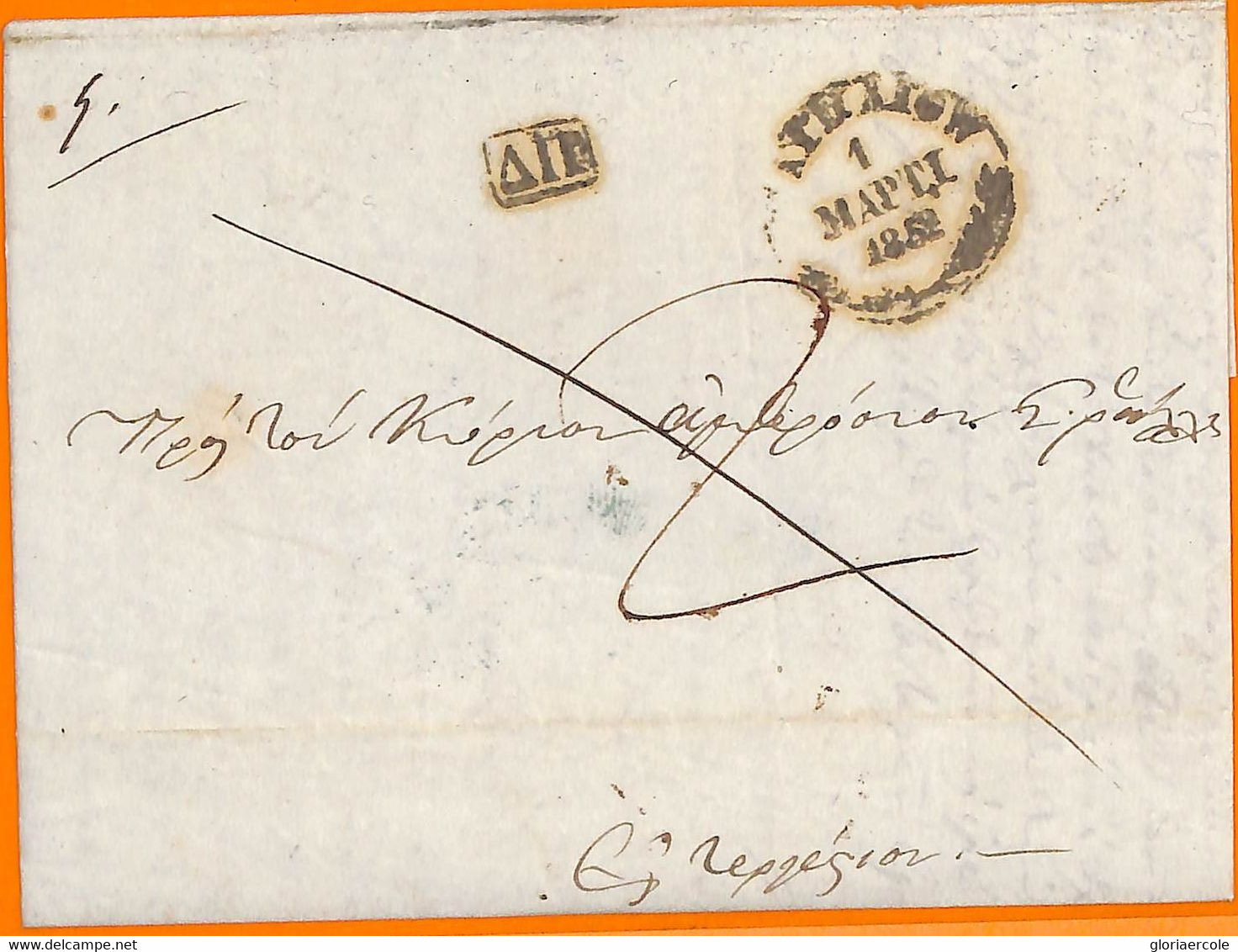 99218 - GREECE - POSTAL HISTORY - Prephilatelic Cover  -  NAVPLION  1852 - ...-1861 Prephilately