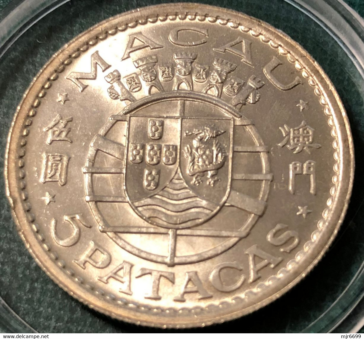 MACAU 1952 5 PATACAS SILVER UNC - Macau