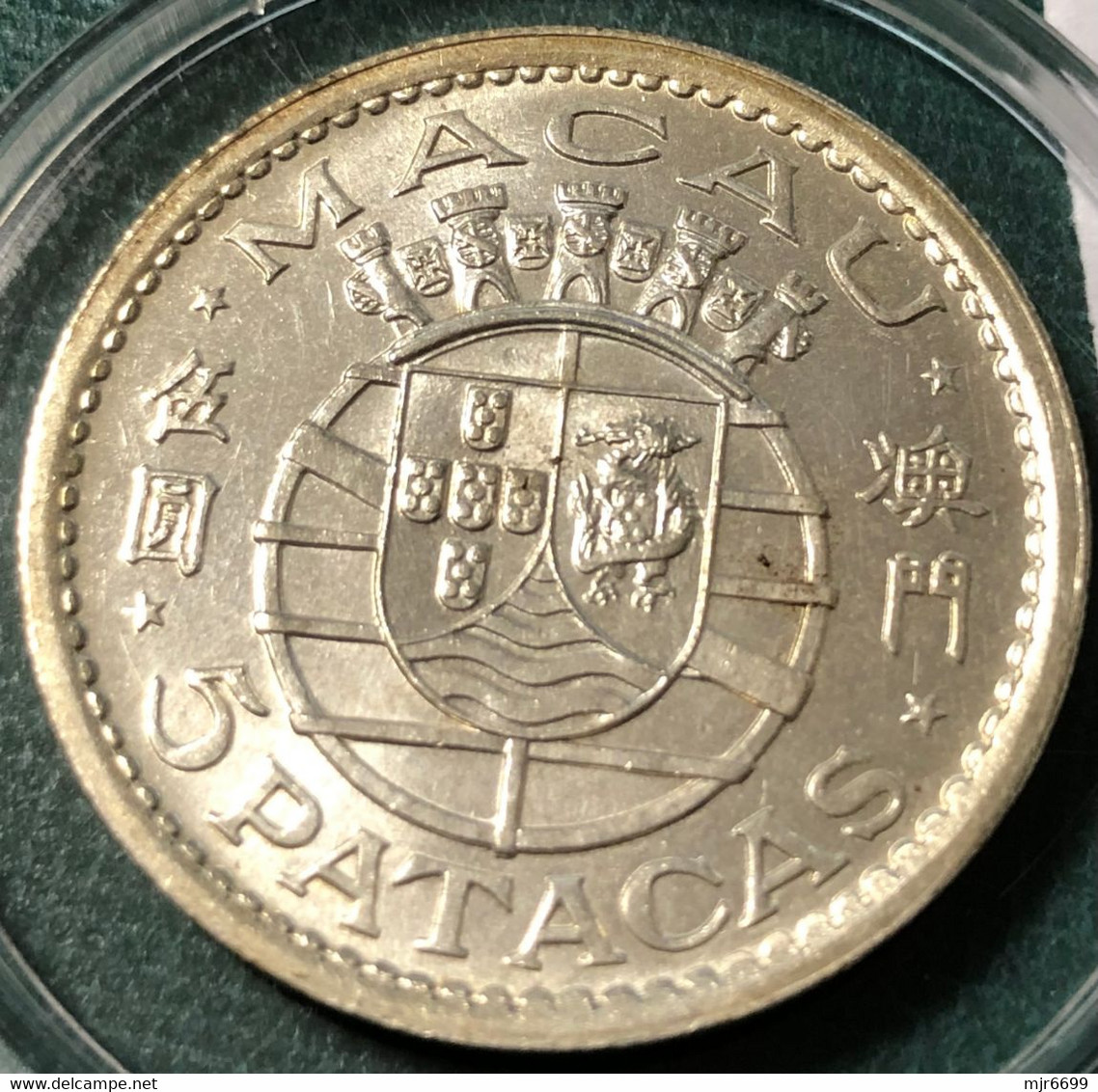 MACAU 1952 5 PATACAS SILVER UNC BETTER - Macao