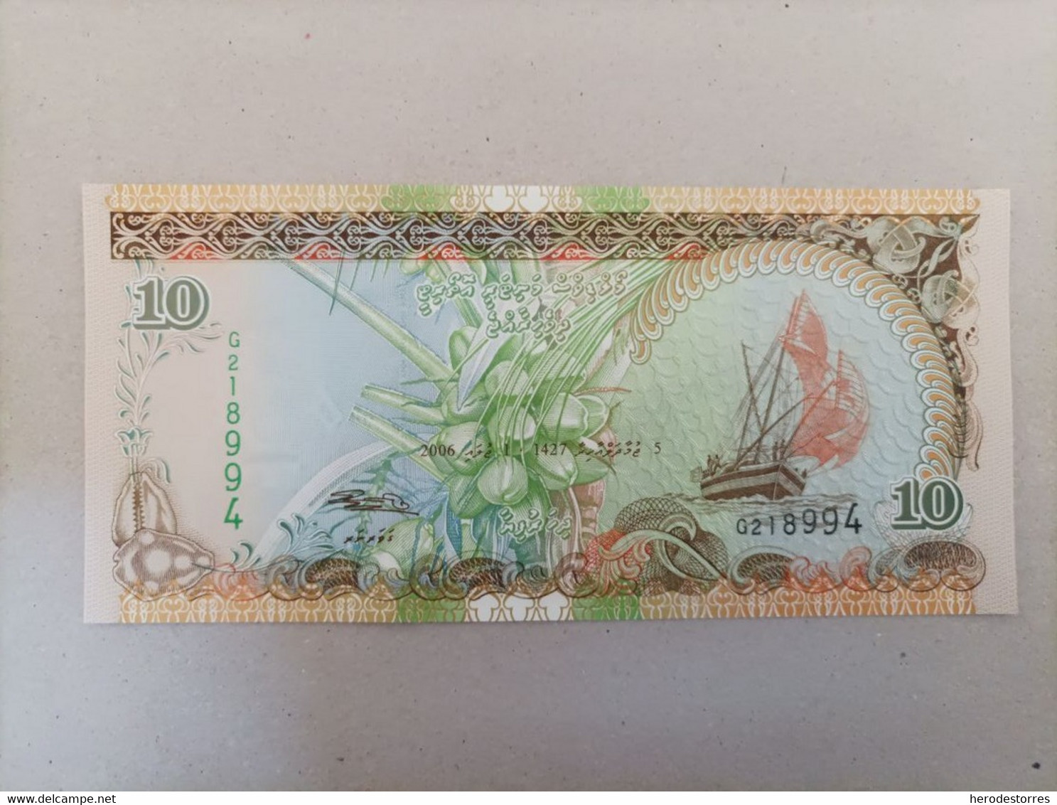 Billete De Maldivas 10 Rufiyaa, Año 2006, Uncirculated - Maldiven