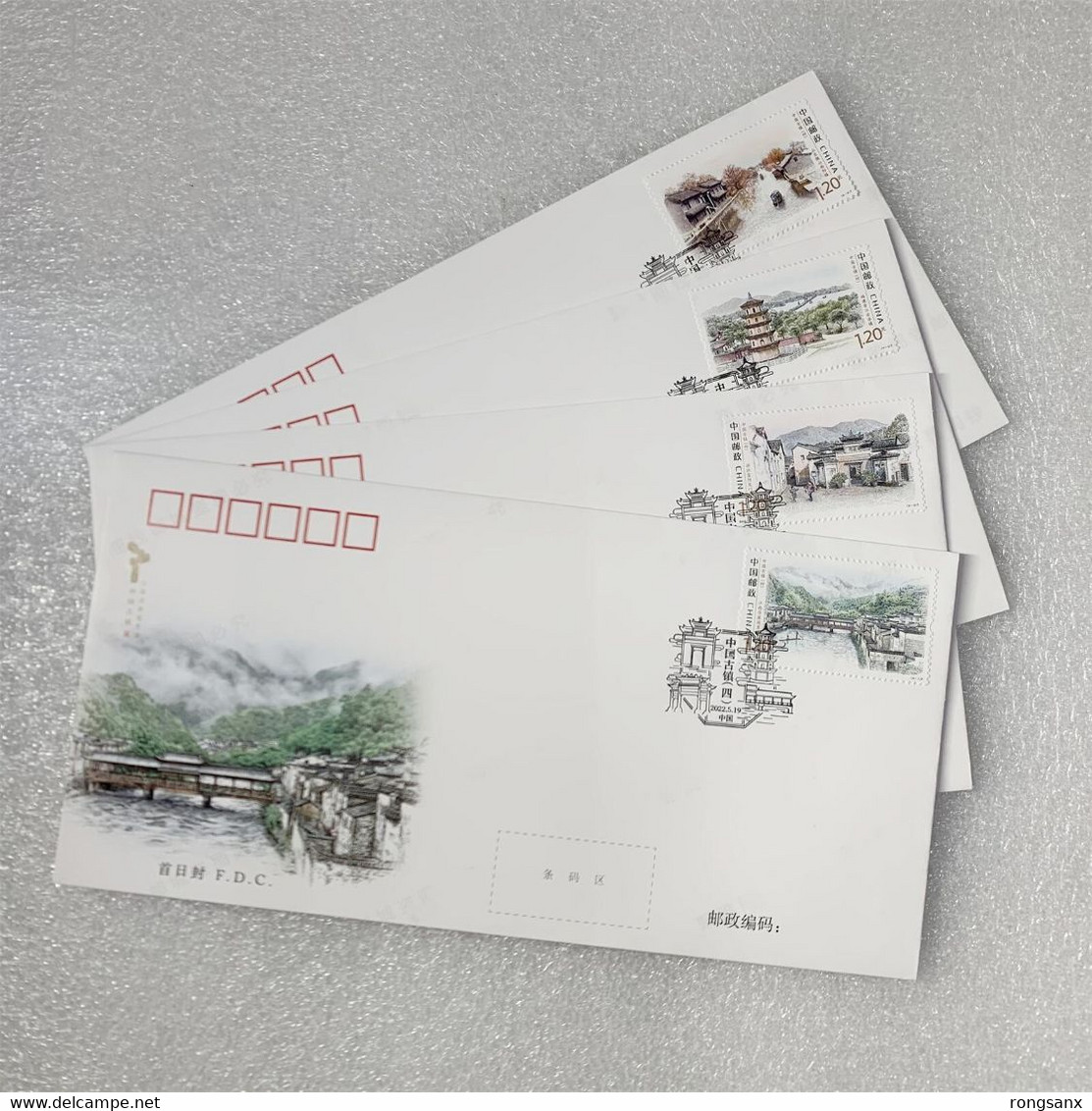 2022-9 CHINA OLD TOWN(IV) FDC - 2020-…