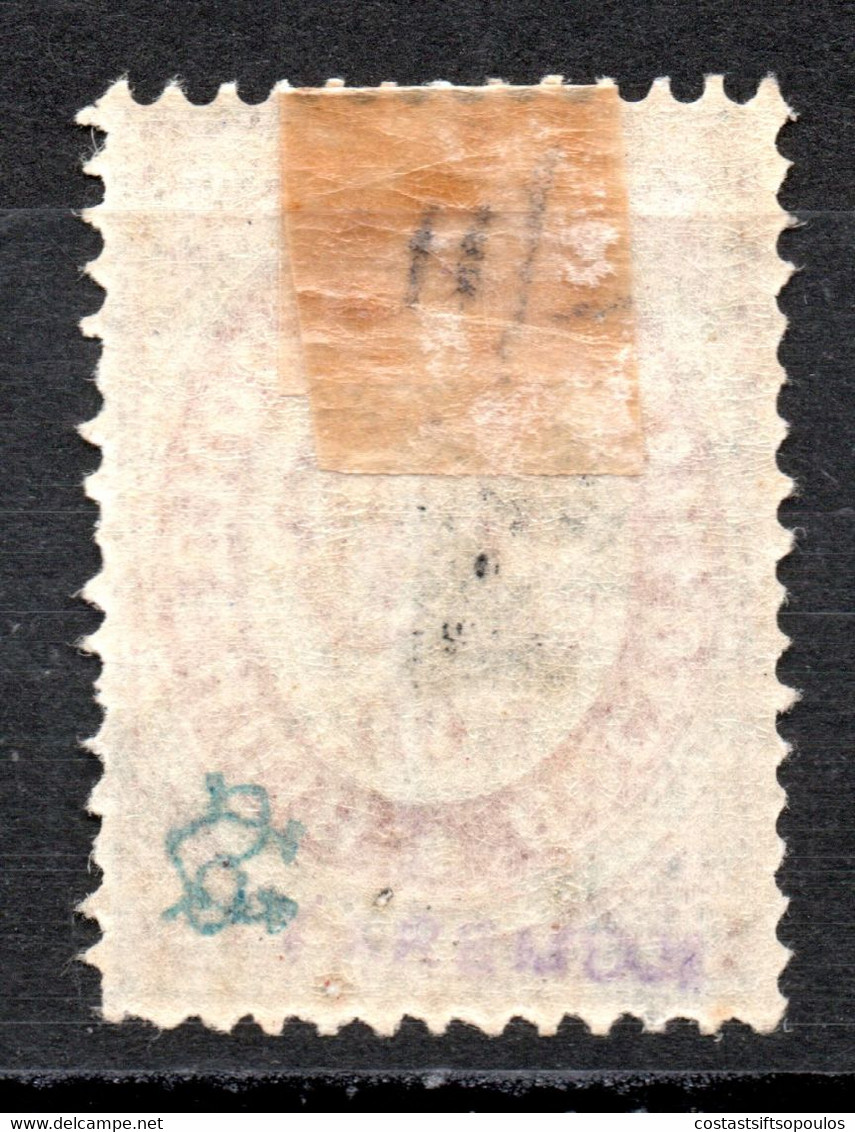 877.RUSSIA,LEVANT,1879 SC. 18 MH,SIGNED - Turkish Empire