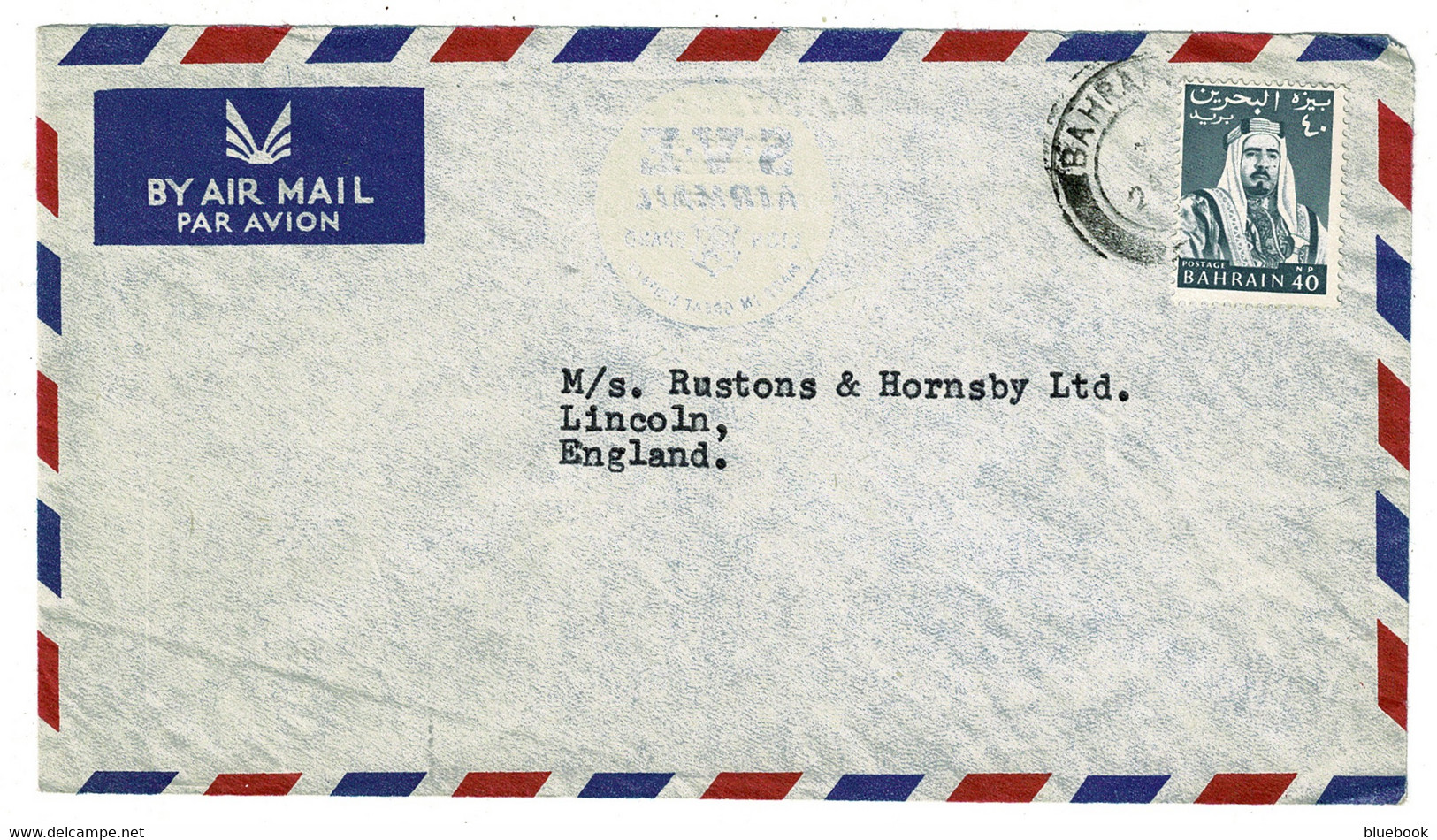 Ref 1550 - Bahrain Airmail Cover 40 N P Rate To England - Bahreïn (1965-...)