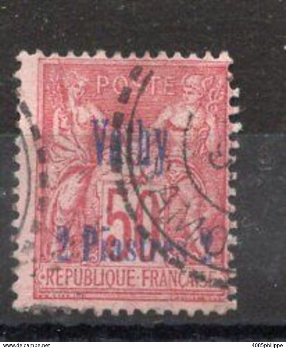 VATHY Timbre Poste N°8 Oblitéré Cote 33€00 - Oblitérés