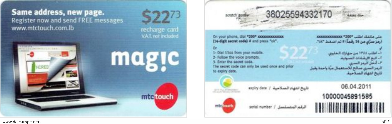 Recharge GSM - Liban - MTC Touch - Magic - Computer $22,73, Exp. 22/01/2012 - Líbano