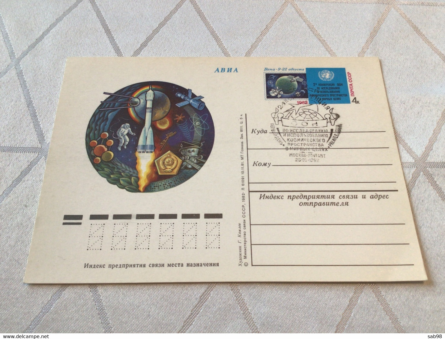Espace Fusée En Russie CCCP Carte De 1982 - Astronomie