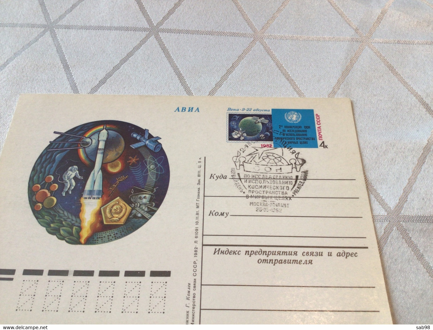 Espace Fusée En Russie CCCP Carte De 1982 - Astronomie