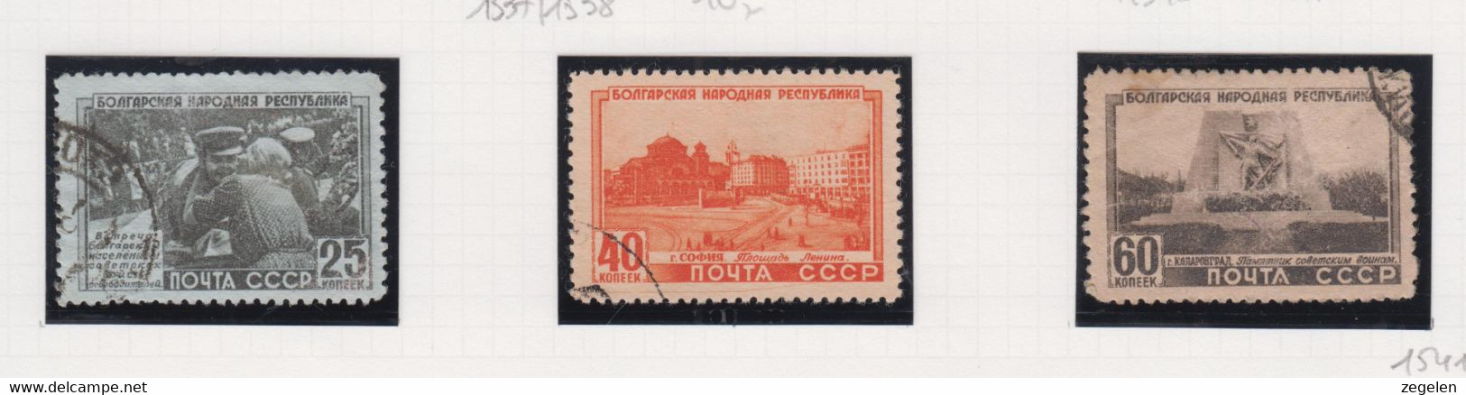 Sowjet-Unie Jaar 1950 Michel-nr 1541/1543 Gestempeld - Sonstige & Ohne Zuordnung