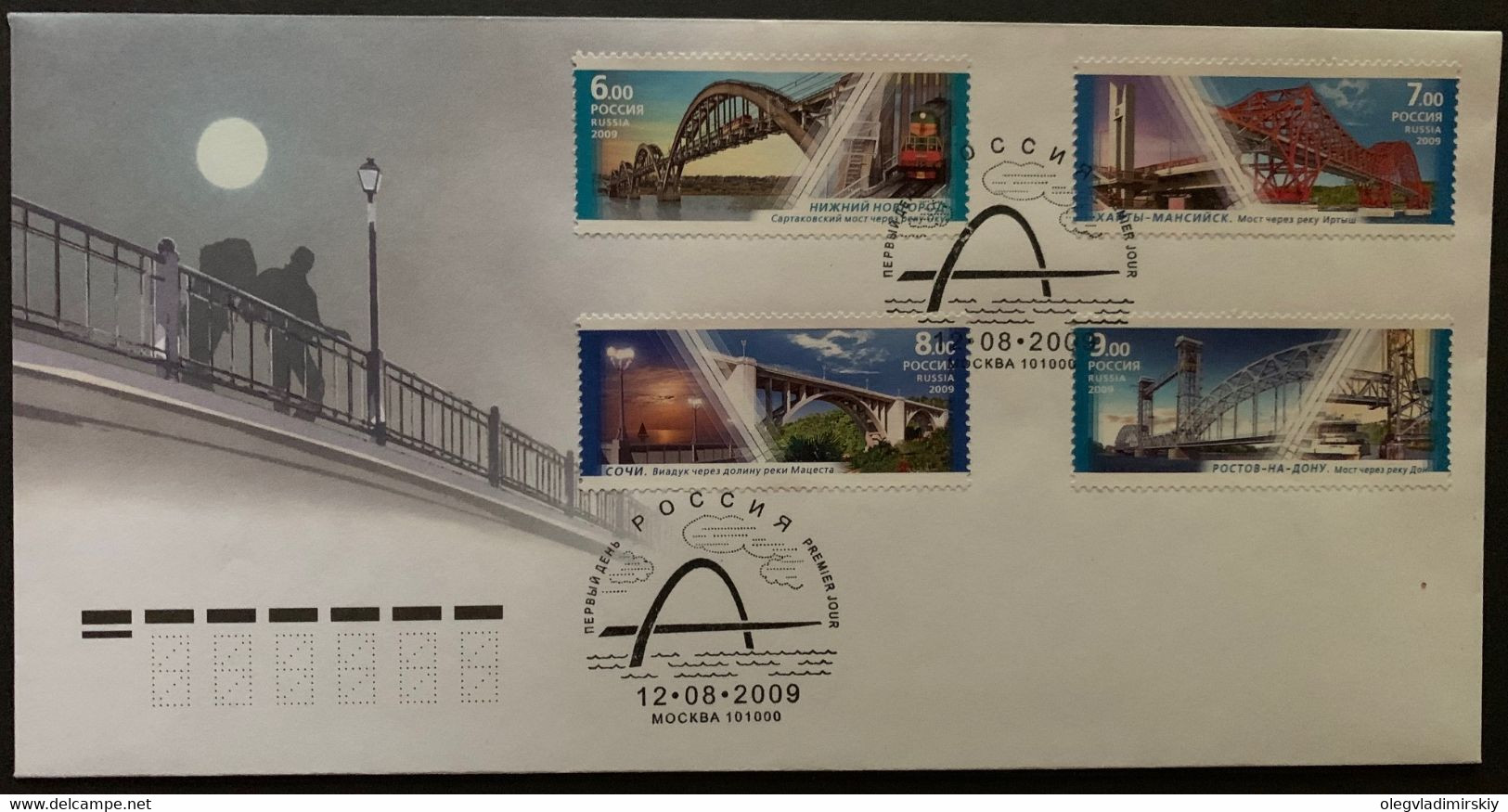 Russia 2009 Bridges FDC - FDC