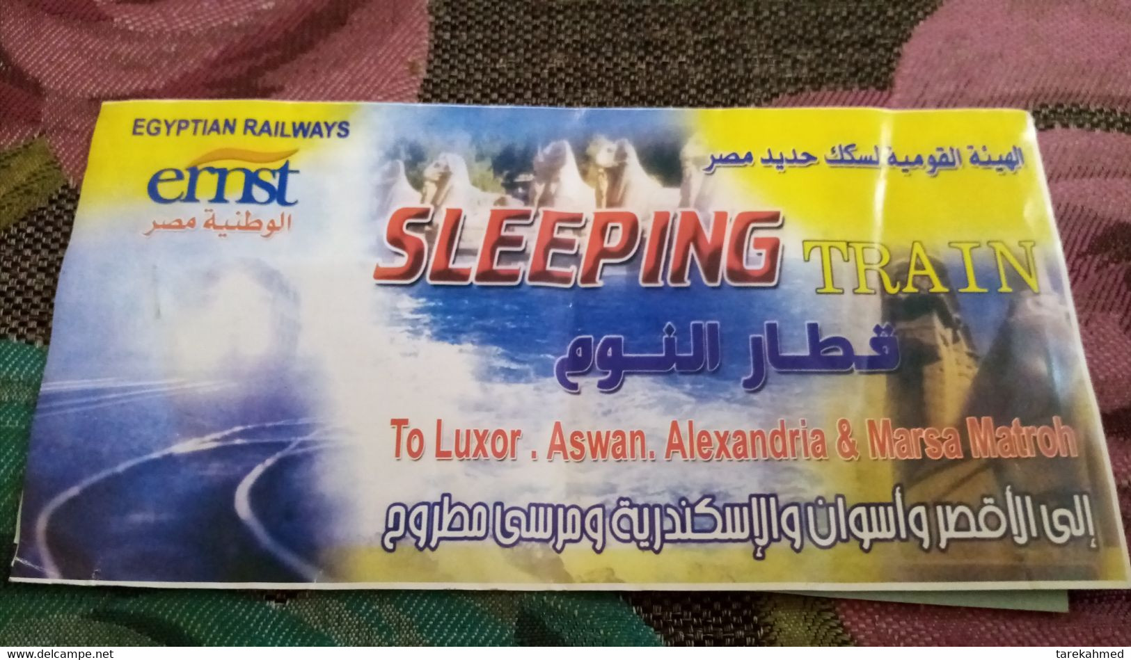 Egyptian Railway Sleeping Train Obsolete Ticket ( Aswan - Cairo) ..Rare..A Class - Monde