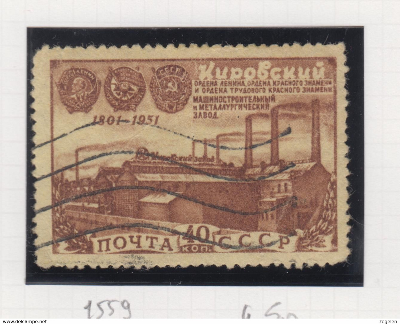 Sowjet-Unie Jaar 1951 Michel-nr 1559 Gestempeld - Autres & Non Classés