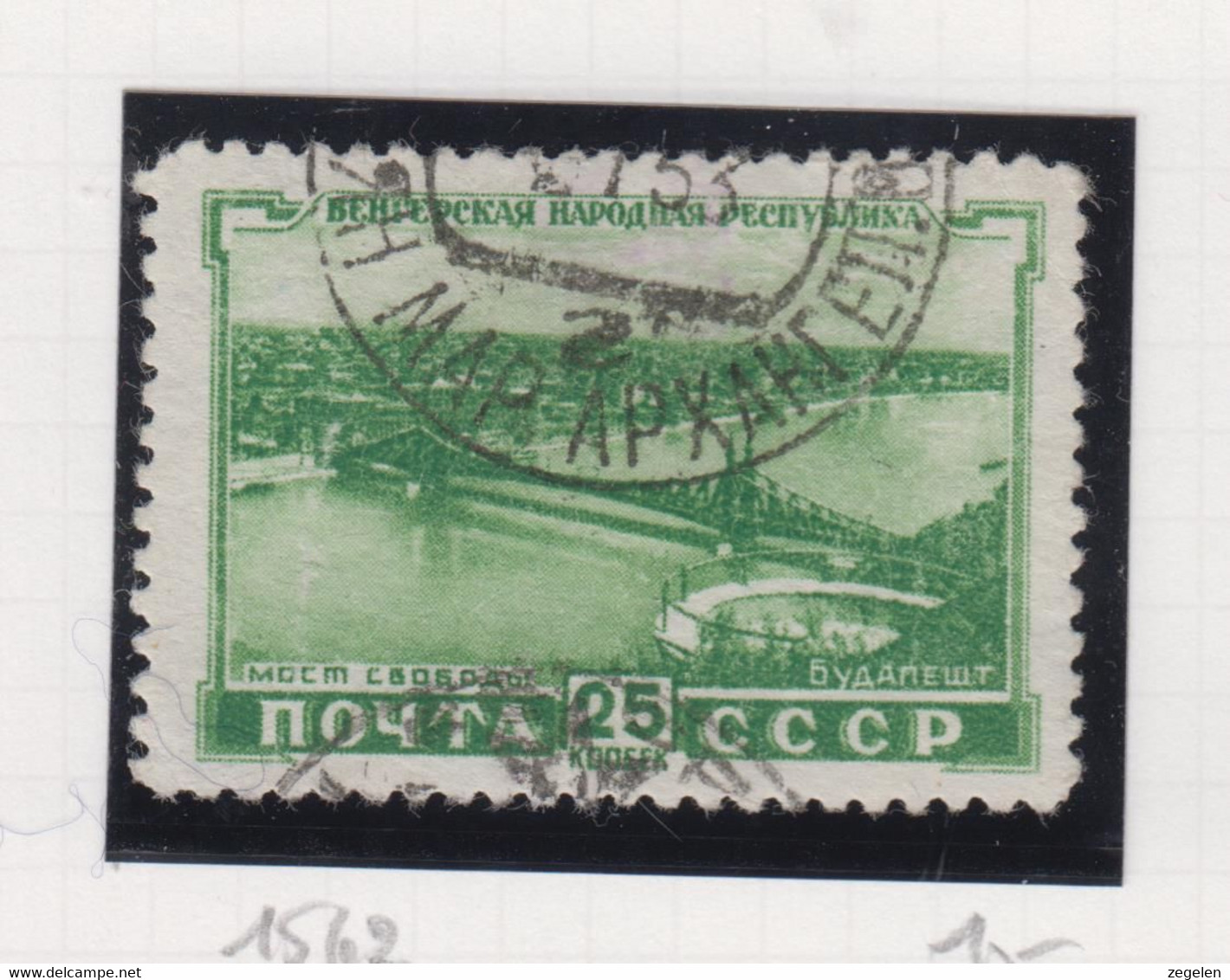 Sowjet-Unie Jaar 1951 Michel-nr 1562 Gestempeld - Sonstige & Ohne Zuordnung