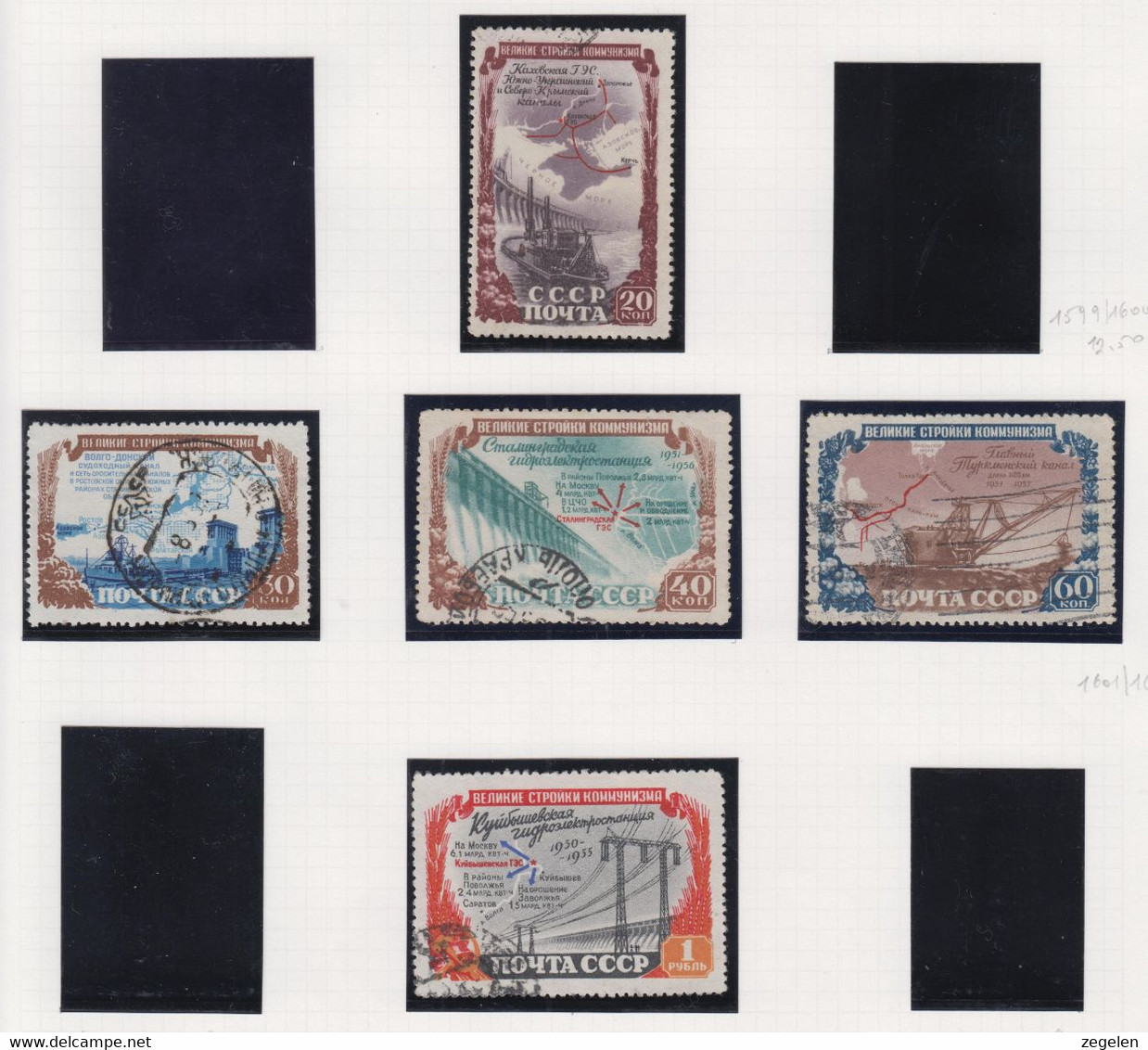 Sowjet-Unie Jaar 1951 Michel-nr 1601/1605 Gestempeld - Altri & Non Classificati