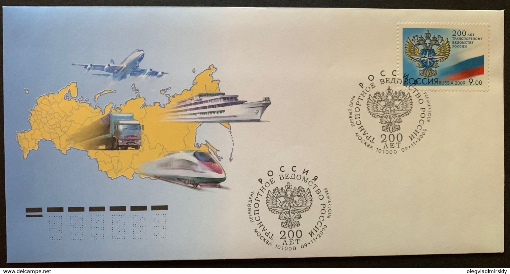 Russia 2009 Transport Department FDC - FDC