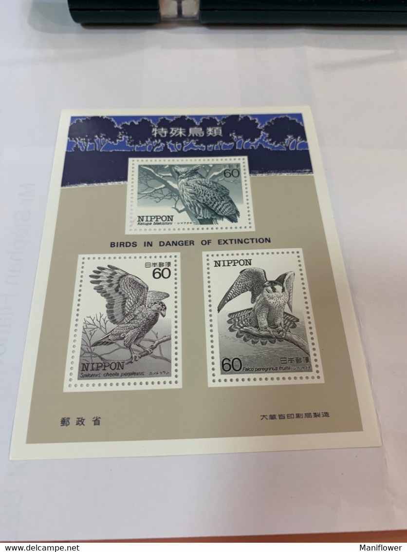 Owl Stamp From Hong Kong Japan Bird Eagle MNH - FDC