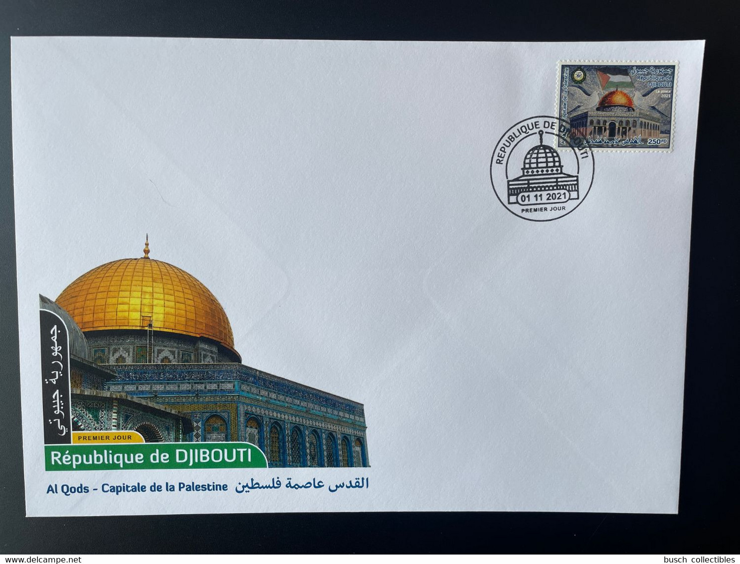 Djibouti Dschibuti 2021 Mi. ? 250 FD Big FDC 1er Jour Joint Issue Emission Commune Al Qods Quds Capitale De La Palestine - Islam