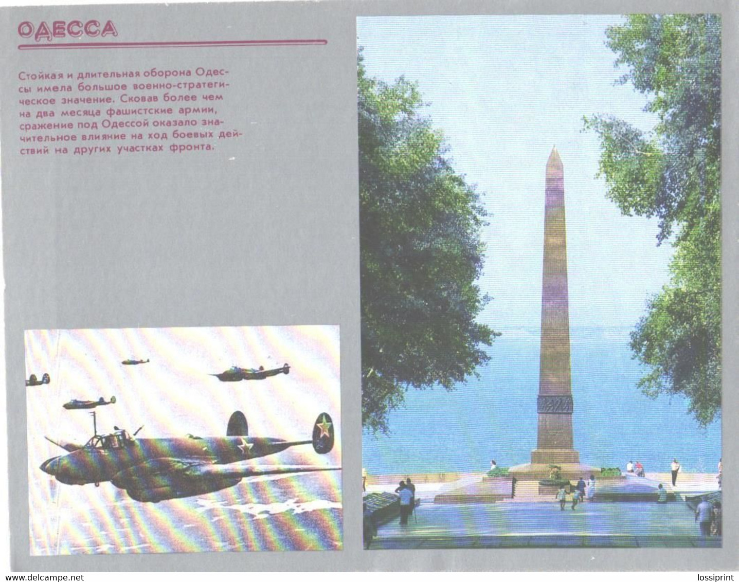 Russia:Soviet Memorials, Ukraine:Odessa, Military Airplanes, Monument, 1985 - Guerra 1939-45