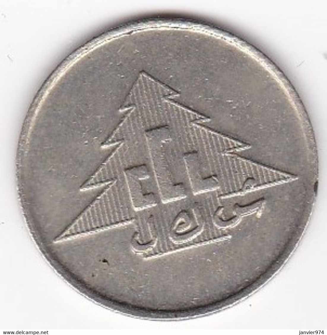 Liban, Casino Du Liban, 50 Piastres Libanaises, S.d. (c.1970) - Líbano
