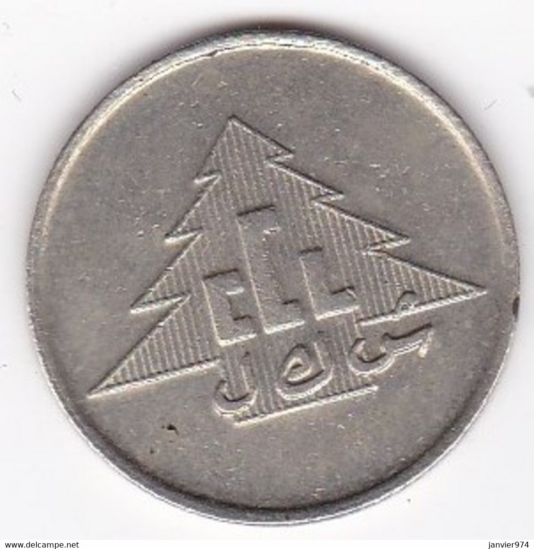 Liban, Casino Du Liban, 50 Piastres Libanaises, S.d. (c.1970) - Lebanon