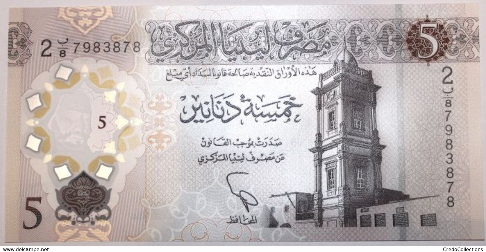 Libye - 5 Dinars - 2021 - PICK 86a - NEUF - Libya