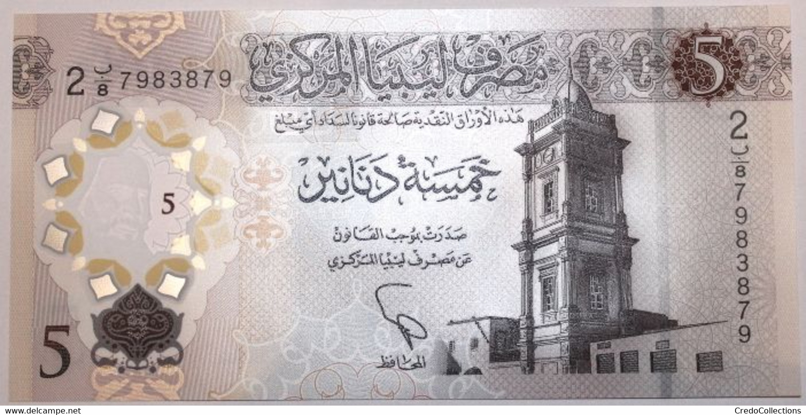 Libye - 5 Dinars - 2021 - PICK 86a - NEUF - Libya