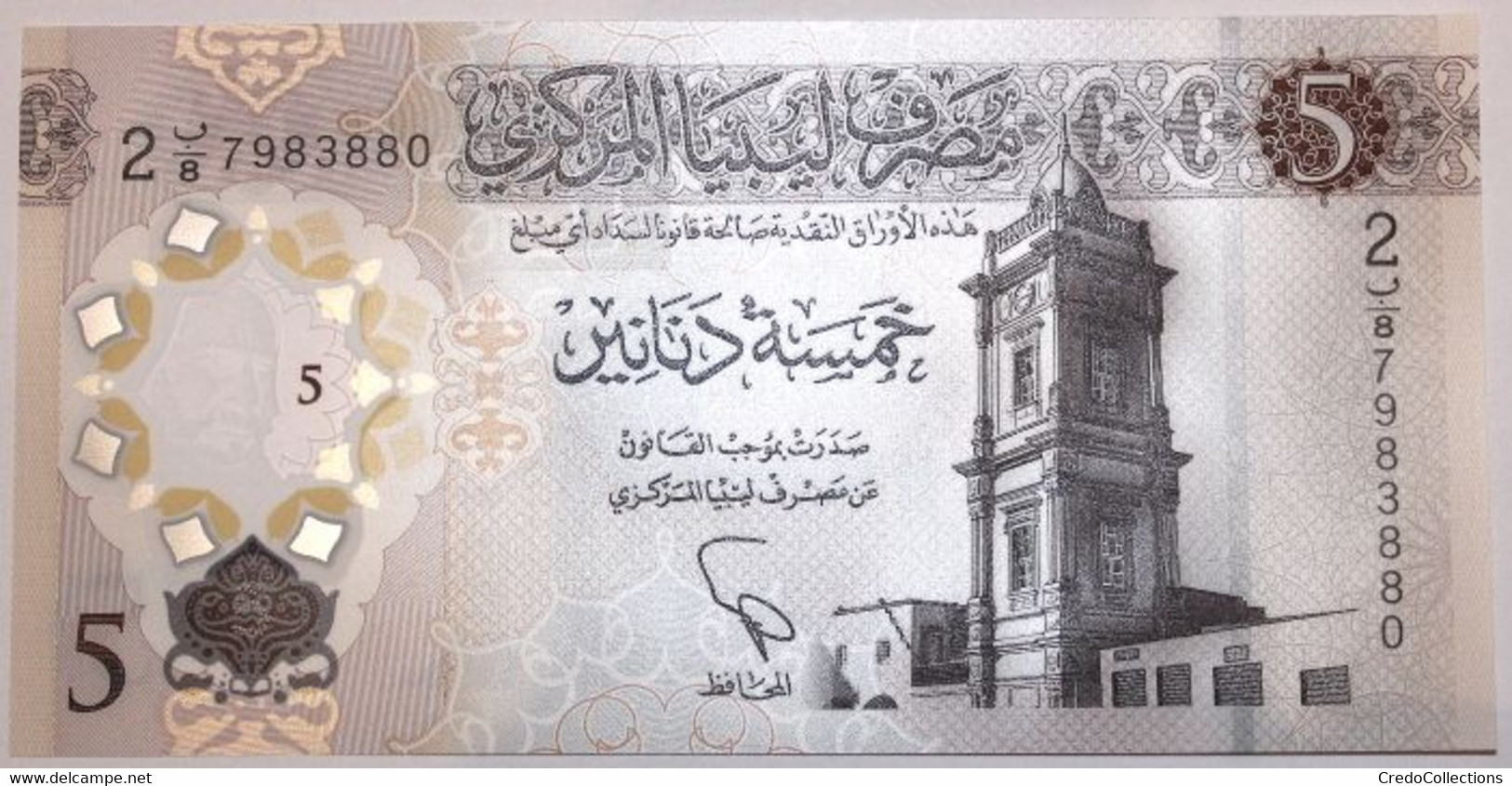 Libye - 5 Dinars - 2021 - PICK 86a - NEUF - Libya
