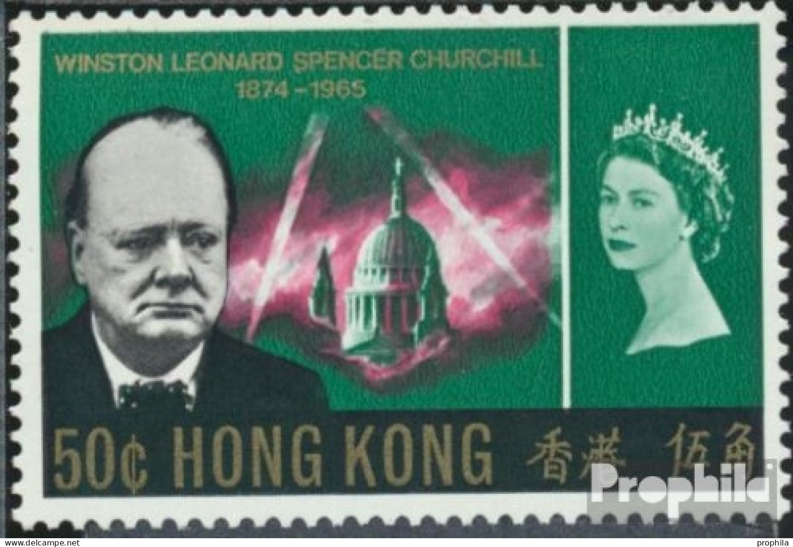 Hongkong 219Z Kopfstehendes Wasserzeichen Postfrisch 1966 Churchill - Ungebraucht