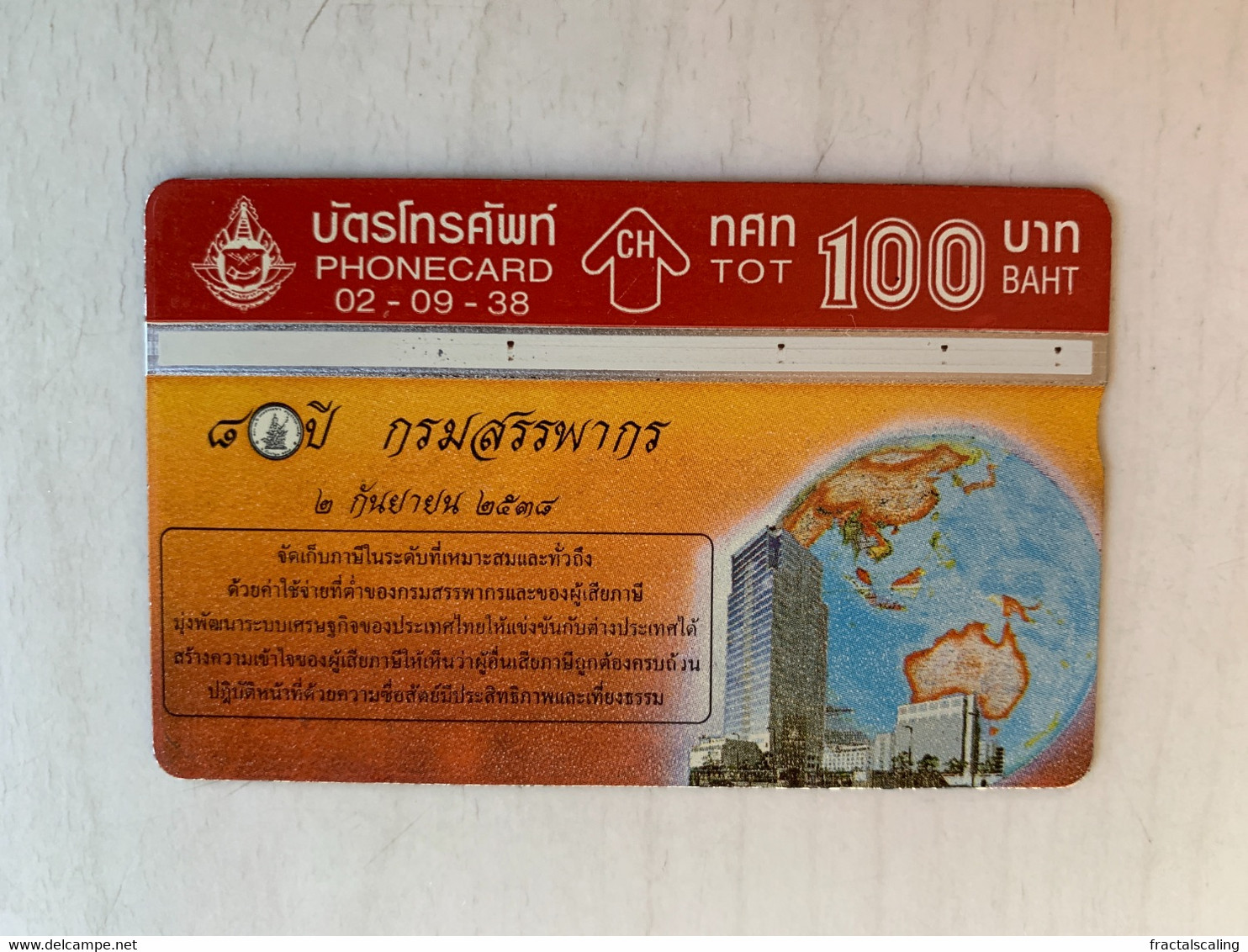 Thailand - Nice Optical Phonecard - Tailandia