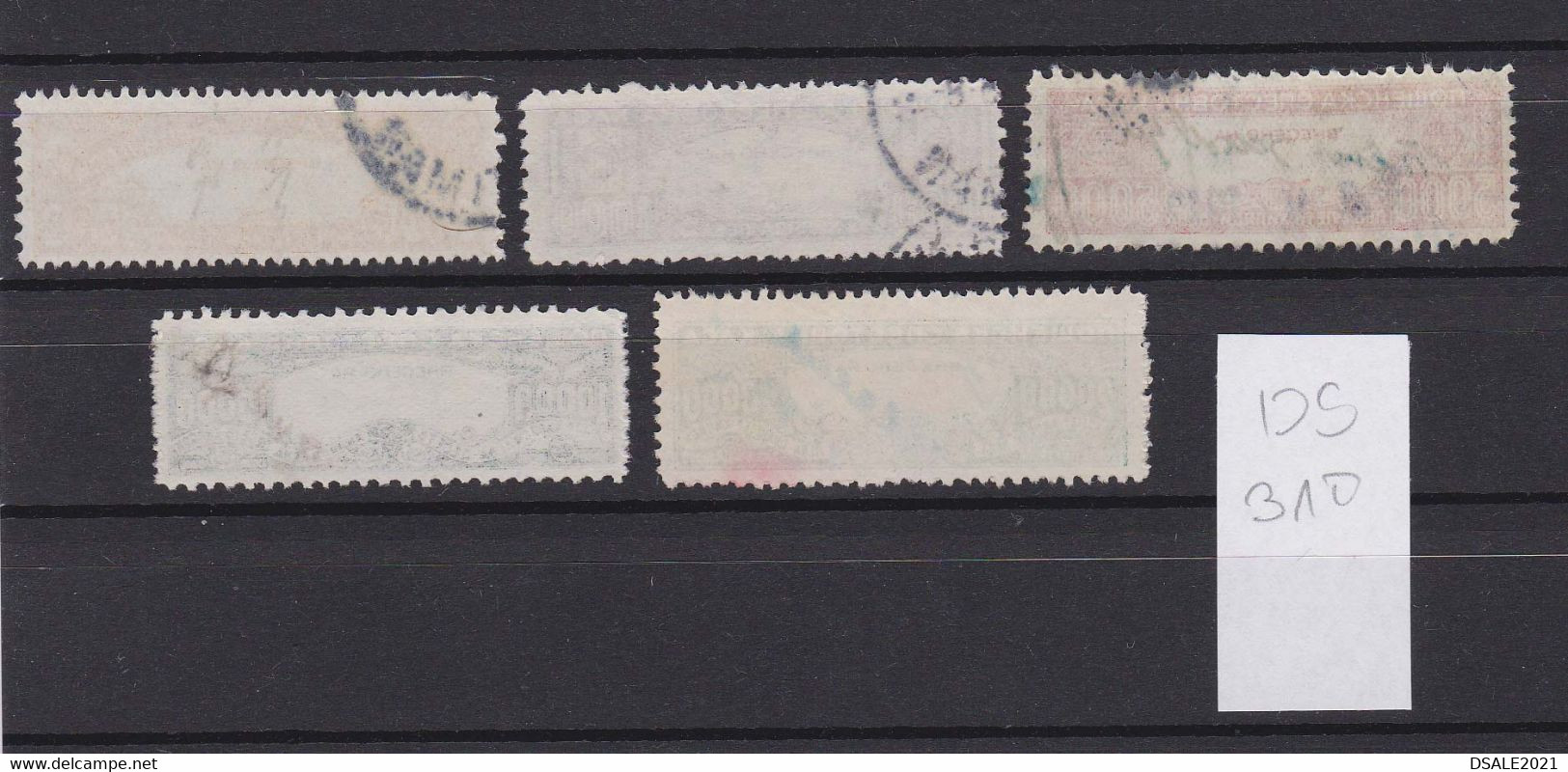 Bulgaria Bulgarie Bulgarije 1930s Fiscal Revenue Stamps Postal Bank Savings 5 Values Timbres Fiscaux Used (o) (ds310) - Sellos De Servicio