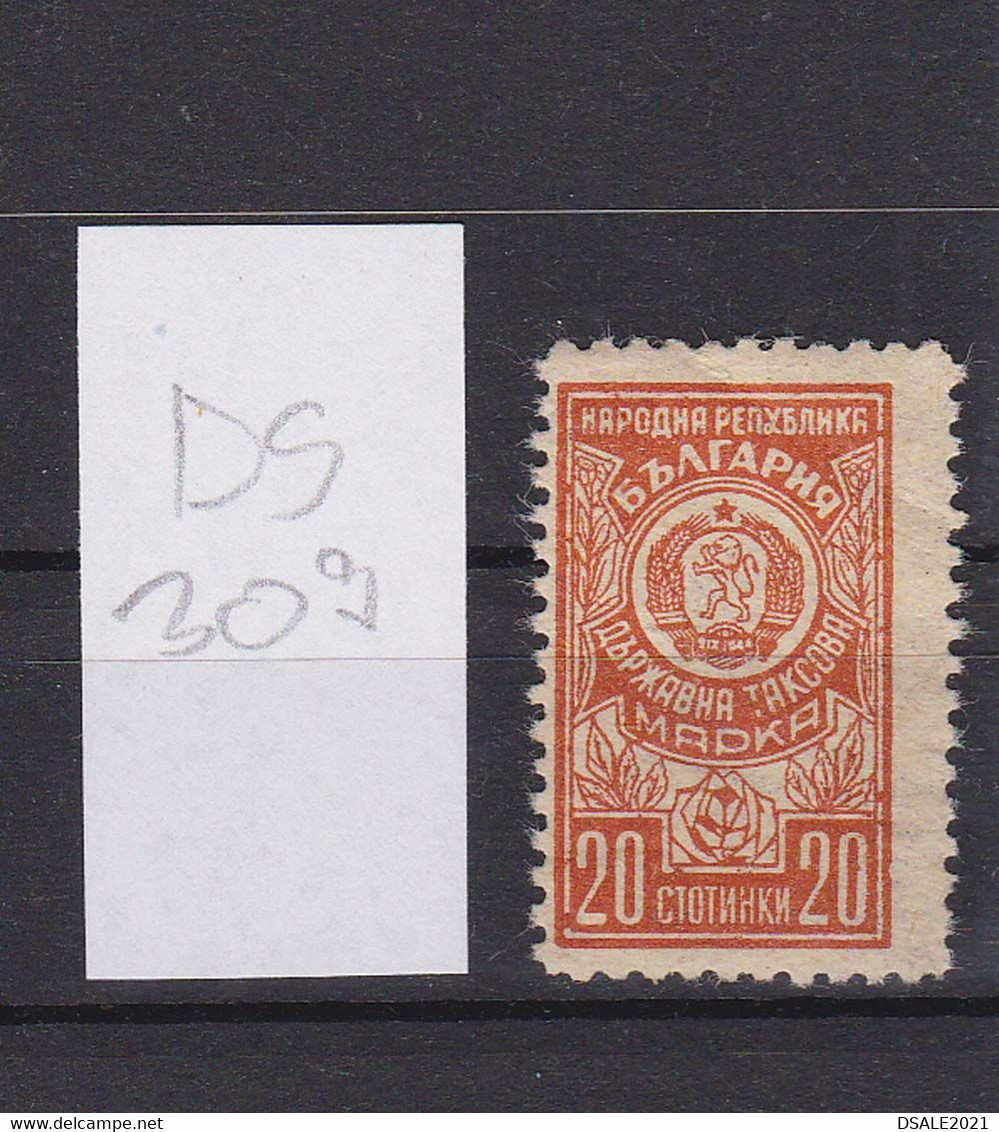 Bulgaria Bulgarie Bulgarije 1950s Fiscal Revenue Stamp Timbre Fiscal 20st. Unused Two Scans (ds309) - Francobolli Di Servizio