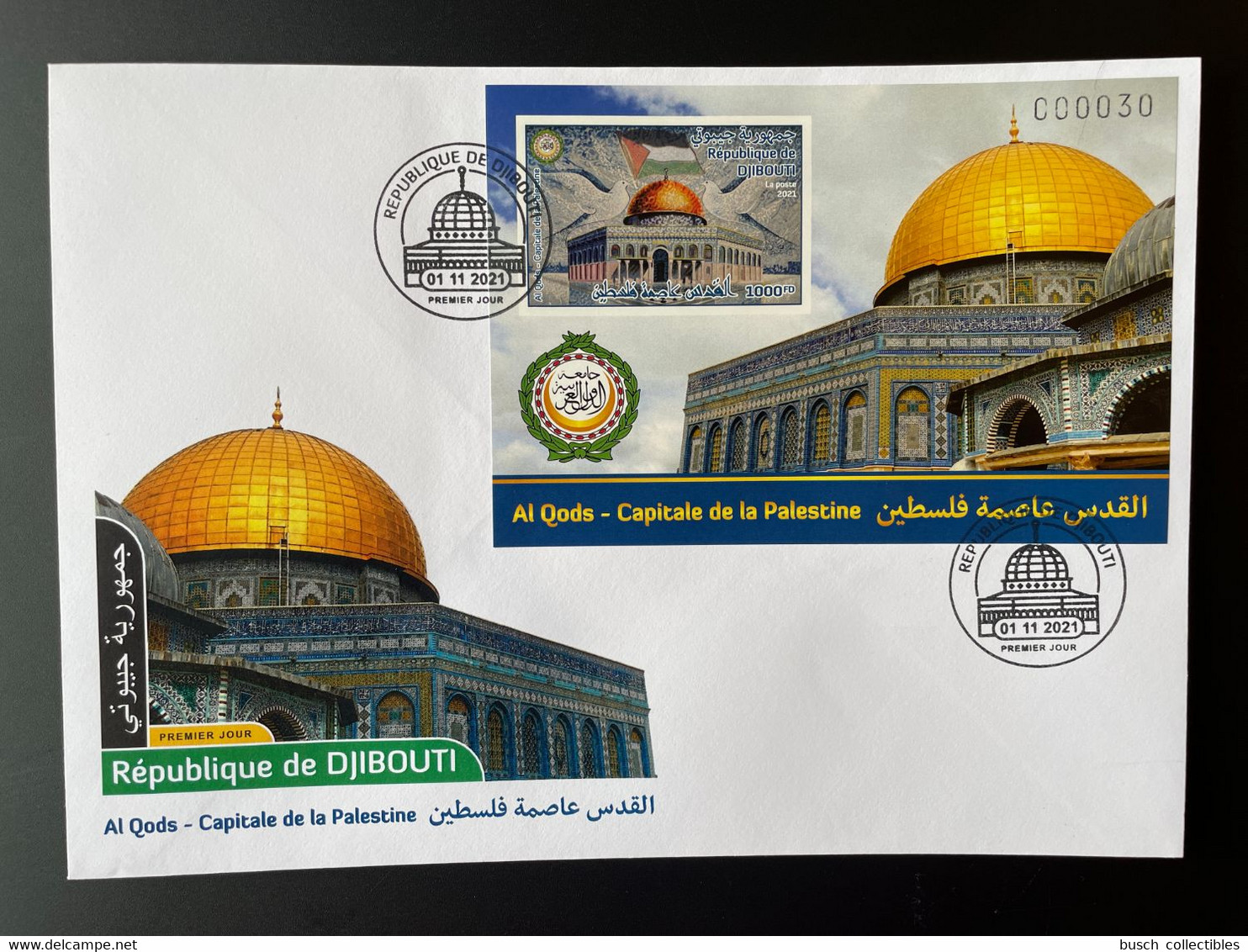 Djibouti Dschibuti 2021 Mi. ? S/S FDC IMPERF 1000 FD Joint Issue Emission Commune Al Qods Quds Capitale De La Palestine - Dschibuti (1977-...)