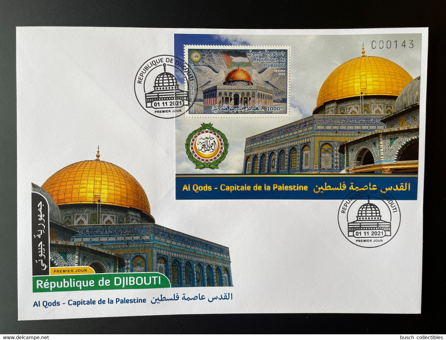 Djibouti Dschibuti 2021 Mi. ? S/S FDC 1000 FD Joint Issue Emission Commune Al Qods Quds Capitale De La Palestine - Emisiones Comunes