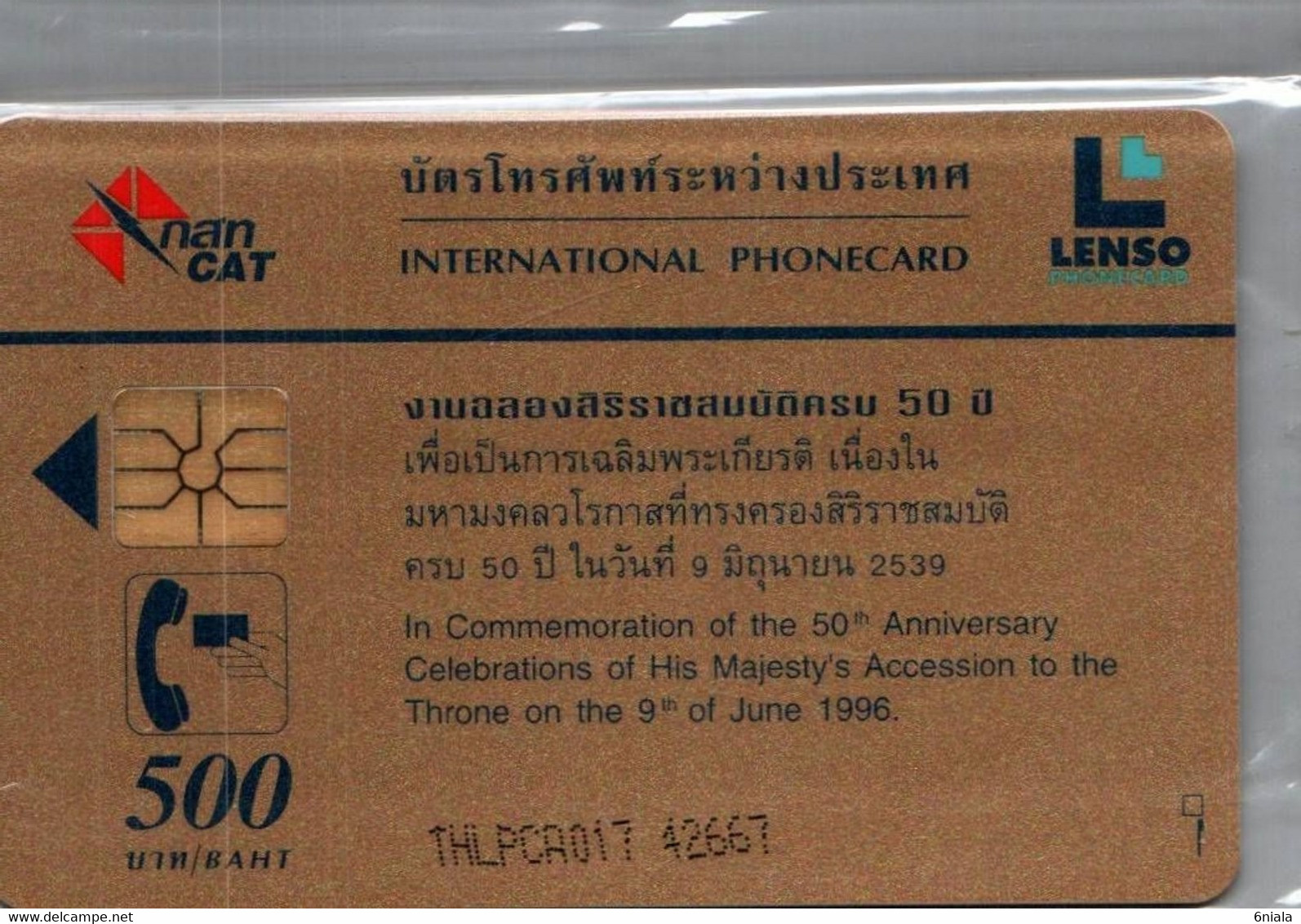 7595 Télécarte Collection 50e ANIVERSAIRE Accession Au Trône 1996  NEUVE  ( Recto Verso)  Carte Téléphonique THAÏLANDE - Andere - Azië