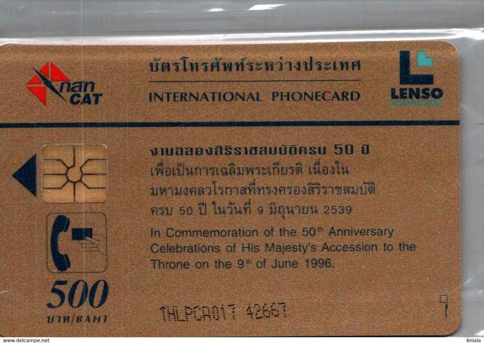 7595 Télécarte Collection 50e ANIVERSAIRE Accession Au Trône 1996  NEUVE  ( Recto Verso)  Carte Téléphonique THAÏLANDE - Sonstige – Asien