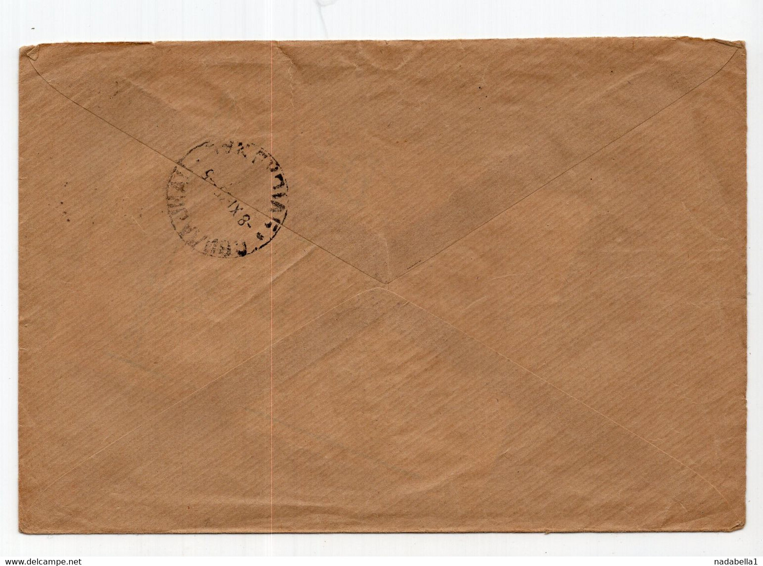 1935. KINGDOM OF YUGOSLAVIA,SERBIA,BELGRADE,POSTAL SAVINGS BANK,OFFICIAL LETTER - Dienstzegels