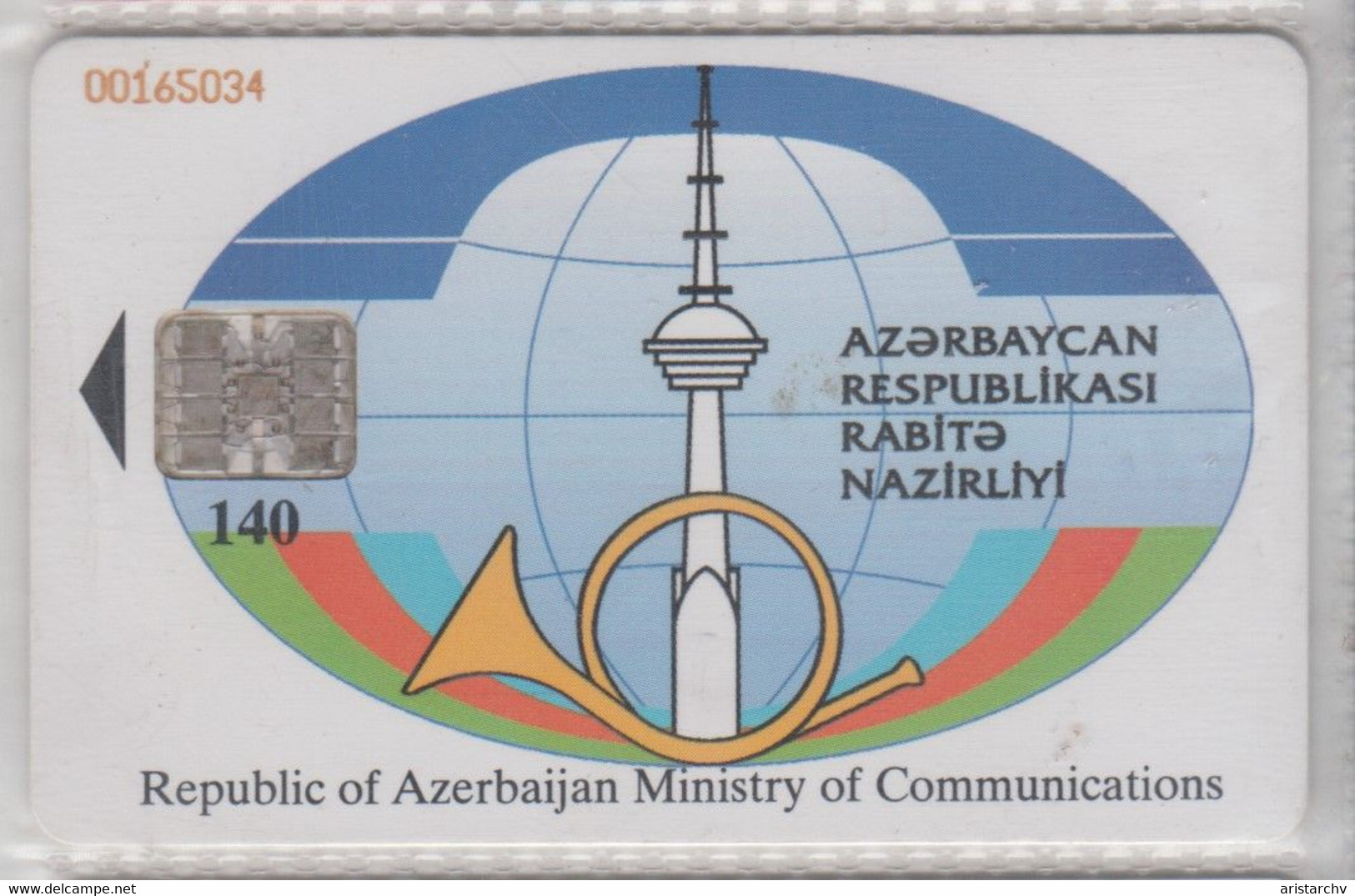 AZERBAIJAN MINISTRY OF COMMINICATIONS GSM 2000 BAKCELL MOTOROLA - Aserbaidschan