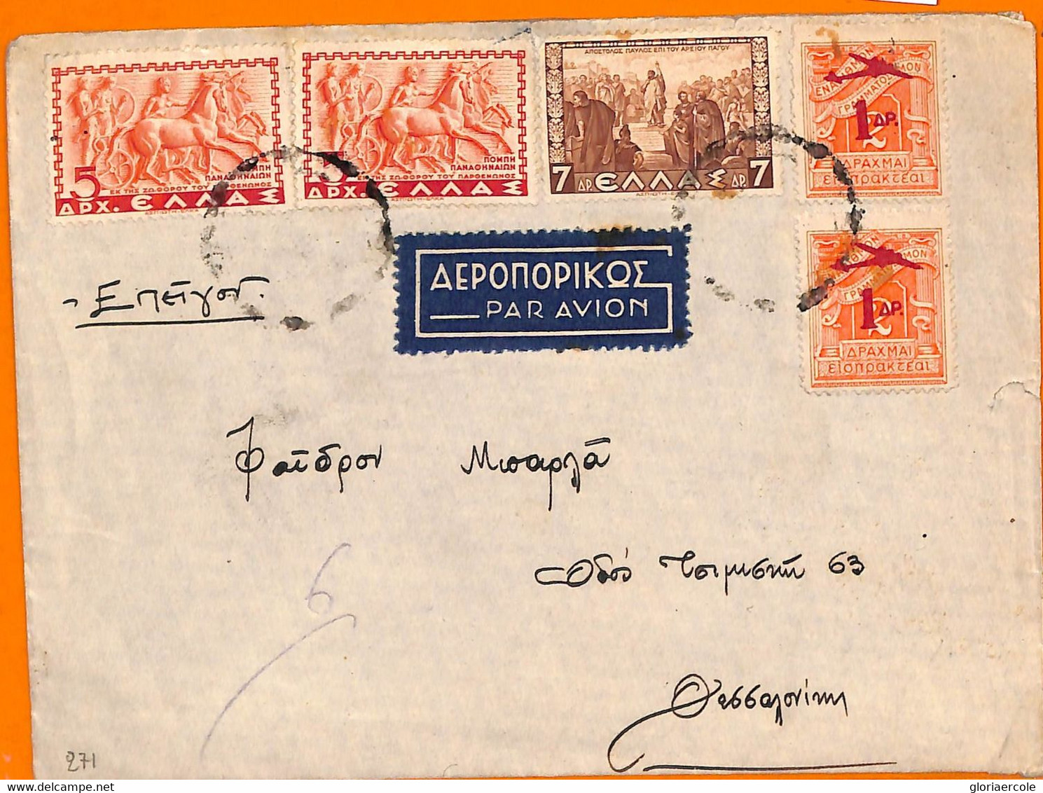 99235 - GREECE - POSTAL HISTORY - Overprinted Stamps On AIRMAIL COVER To ITALY - Brieven En Documenten