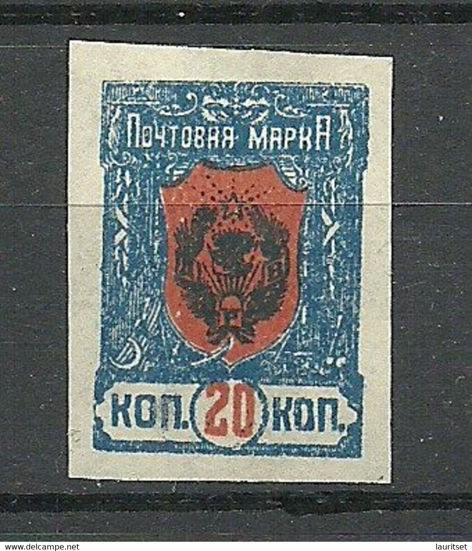 RUSSIA Russland 1921 Fernost Far East Tschita Michel 33 (*) Mint No Gum - Sibérie Et Extrême Orient