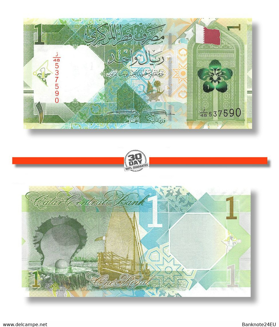 Qatar 1 Riyal 2020 Unc Pn 32a - Qatar